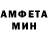 Amphetamine Розовый Tumypo K