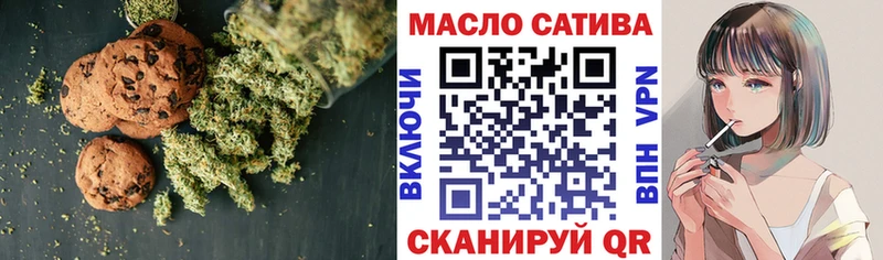 Купить  Зеленоградск  Cannafood марихуана 