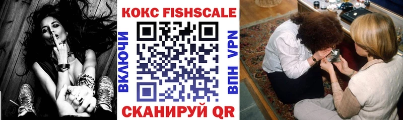 Кокаин 98% Зеленоградск
