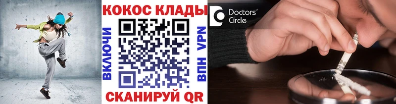Купить где  Зеленоградск  COCAIN Columbia 