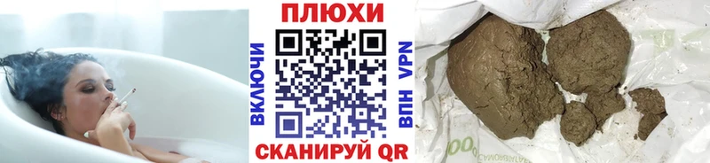 ГАШ Cannabis Зеленоградск