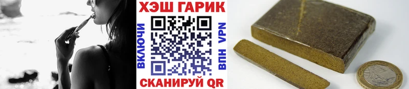 Купить  Зеленоградск  Гашиш hashish 