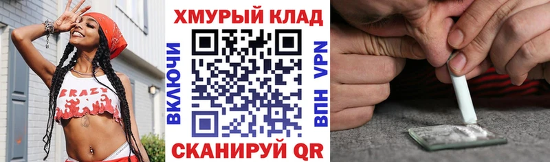 Героин герыч  Купить где  Зеленоградск 