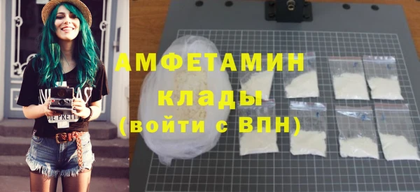 меф VHQ Заводоуковск