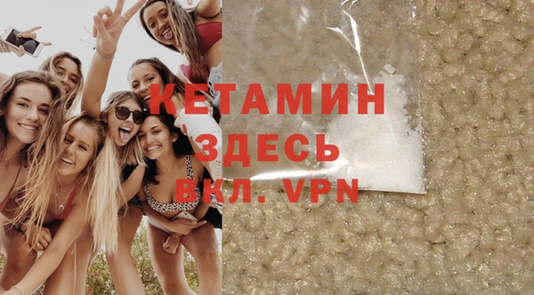 а пвп мука Заволжье