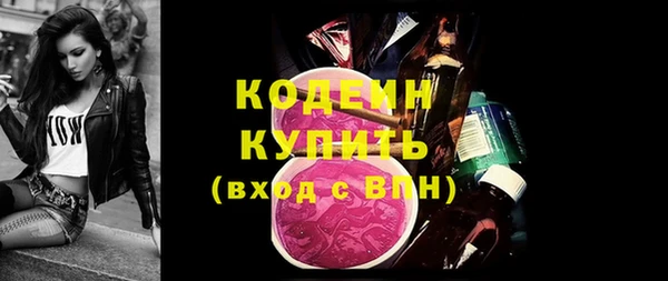 гашик Заволжск
