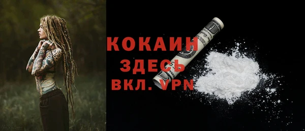 а пвп мука Заволжье
