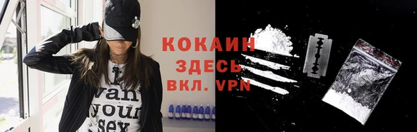 а пвп мука Заволжье