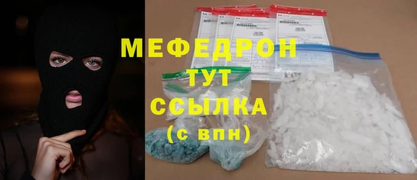 меф VHQ Заводоуковск
