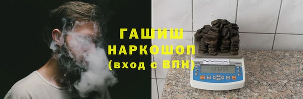 гашик Заволжск