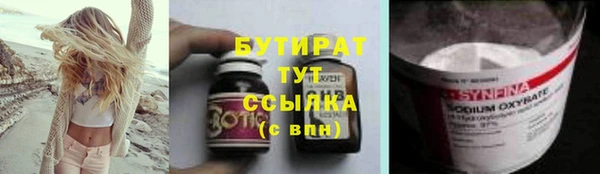 а пвп мука Заволжье