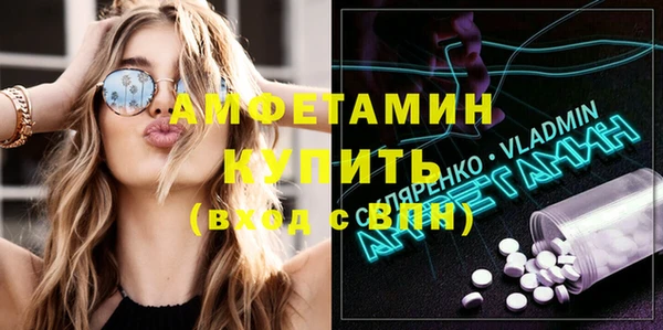 меф VHQ Заводоуковск