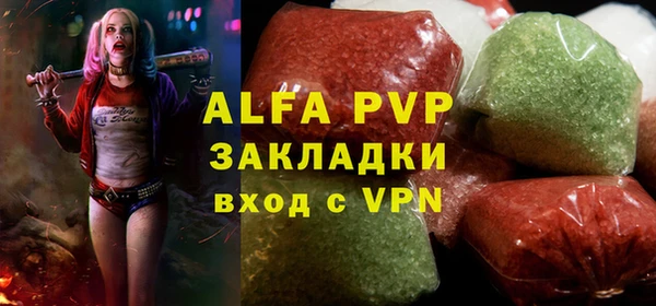 гашик Заволжск