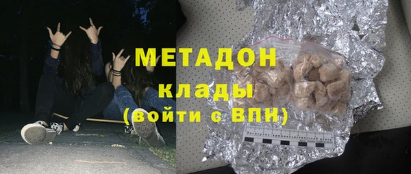 гашик Заволжск