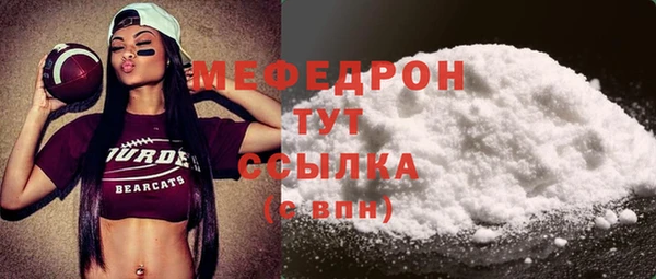 а пвп мука Заволжье