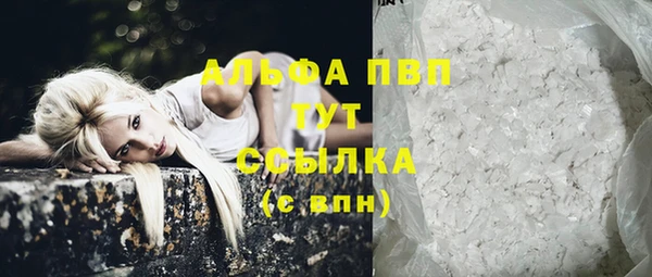 а пвп мука Заволжье