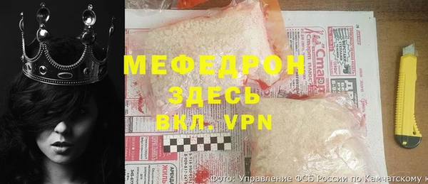 а пвп мука Заволжье