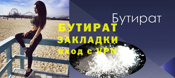 гашик Заволжск
