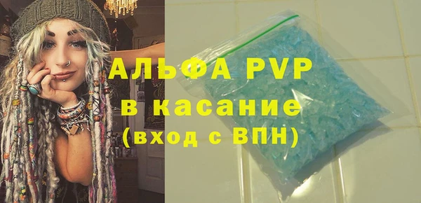 а пвп мука Заволжье