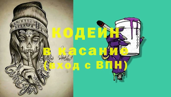 меф VHQ Заводоуковск