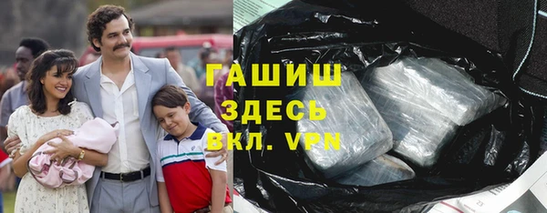 спайс Зерноград
