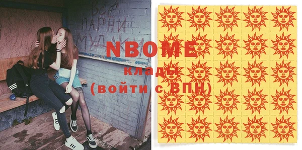 а пвп мука Заволжье