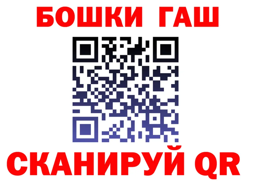 ГАШ 40% ТГК маркетплейс shop KRAKEN Зеленоградск