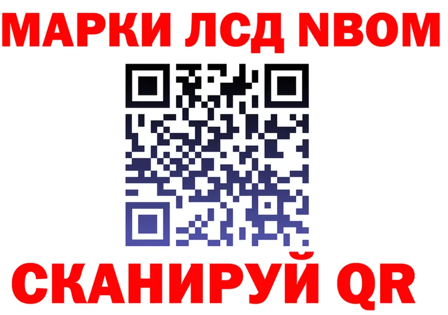 МЕФ 4 MMC маркетплейс мориарти hydra Зеленоградск