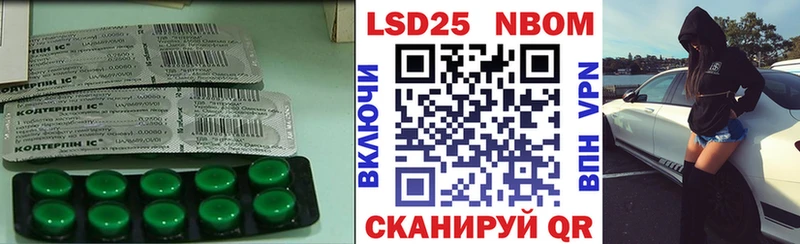 LSD-25 экстази кислота  Купить где  Зеленоградск 