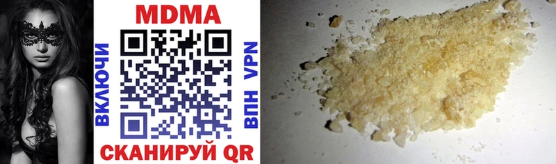 MDMA молли  Купить где  Зеленоградск 
