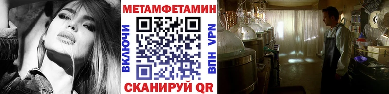 Купить закладки  Зеленоградск  МЕТАМФЕТАМИН кристалл 