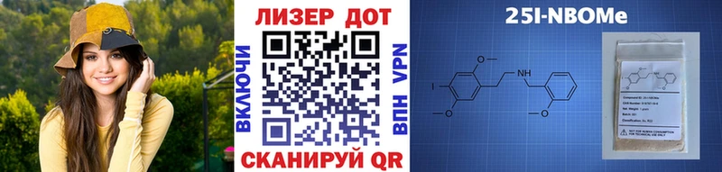 Купить  Зеленоградск  Наркотические марки 1500мкг 