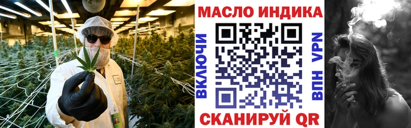 Купить где  Зеленоградск  ТГК вейп с тгк 