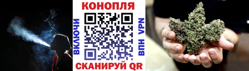 Купить  Зеленоградск  МАРИХУАНА Ganja 