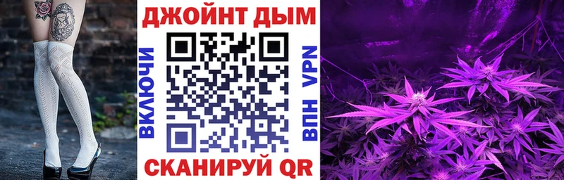 Канабис VHQ Зеленоградск